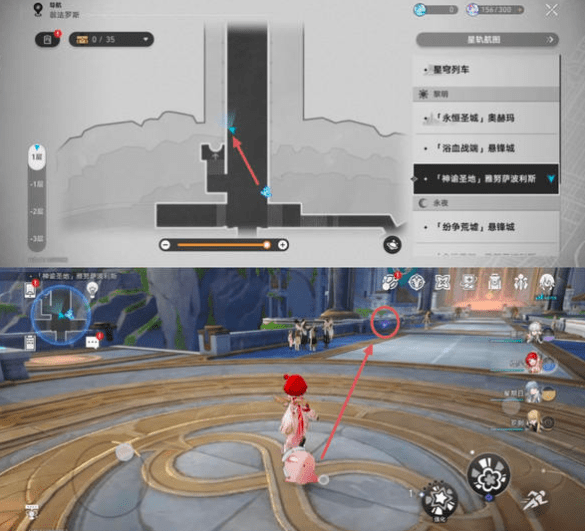 崩铁星穹铁道3.1神谕圣地攻略 神谕圣地雅努萨波利斯追忆残像在哪里收集图片5