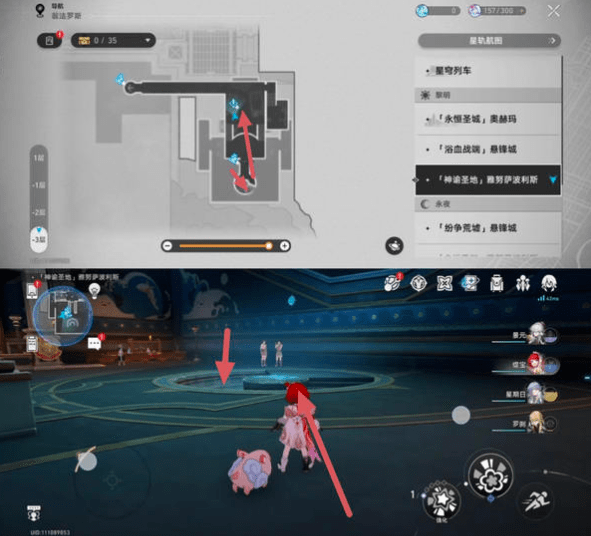 崩铁星穹铁道3.1神谕圣地攻略 神谕圣地雅努萨波利斯追忆残像在哪里收集图片7