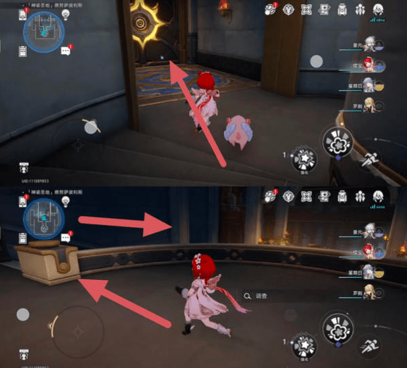 崩铁星穹铁道3.1神谕圣地攻略 神谕圣地雅努萨波利斯追忆残像在哪里收集图片8