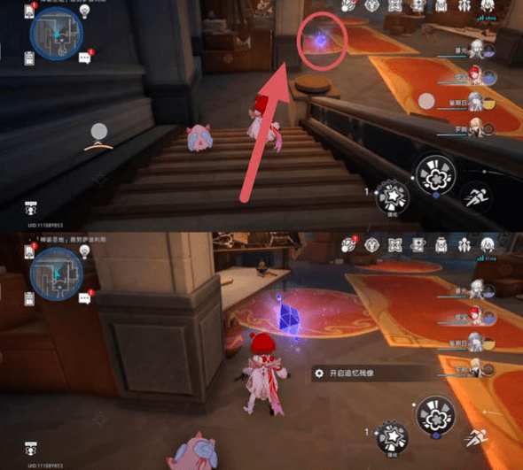 崩铁星穹铁道3.1神谕圣地攻略 神谕圣地雅努萨波利斯追忆残像在哪里收集图片9