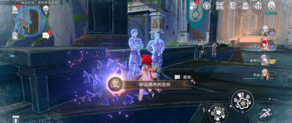 崩铁星穹铁道3.1神谕圣地攻略 神谕圣地雅努萨波利斯追忆残像在哪里收集图片11