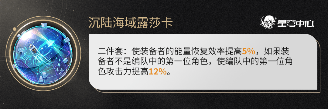 原神藿藿如最何培养 藿藿是否值得培养图片4