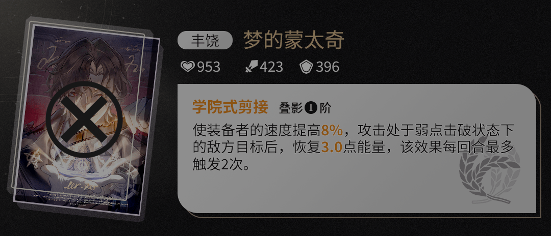 原神藿藿如最何培养 藿藿是否值得培养图片3