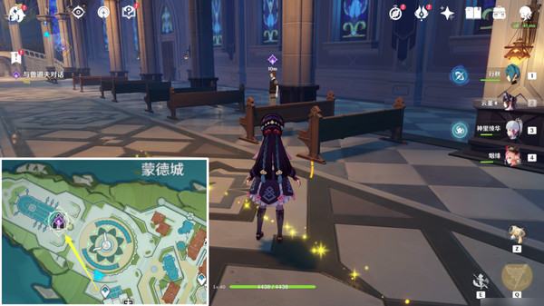 原神惊喜大礼隐藏成就攻略 惊喜大礼有成就可以达成吗图片4