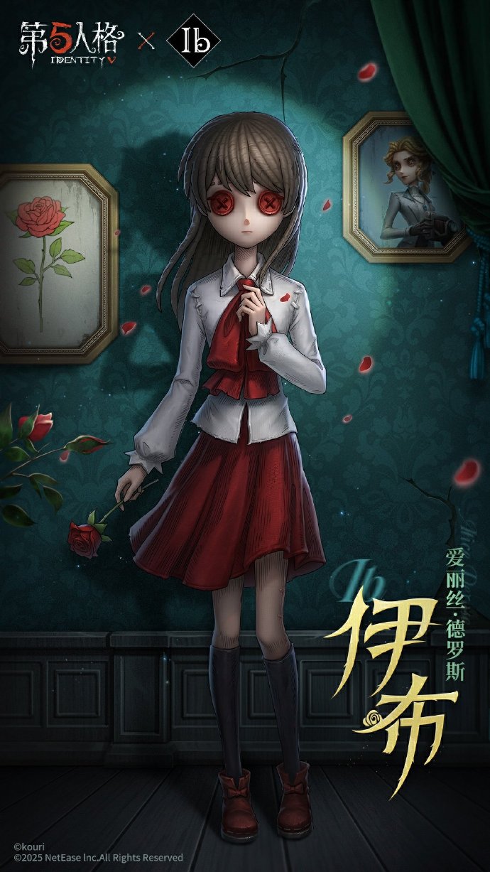 第五人格IB恐怖美术馆新联动介绍 IB联动时装有哪些[多图]图片2