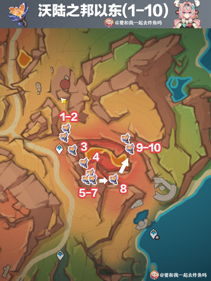 原神云岩裂叶74个采集路线 云岩裂叶收集位置图片2