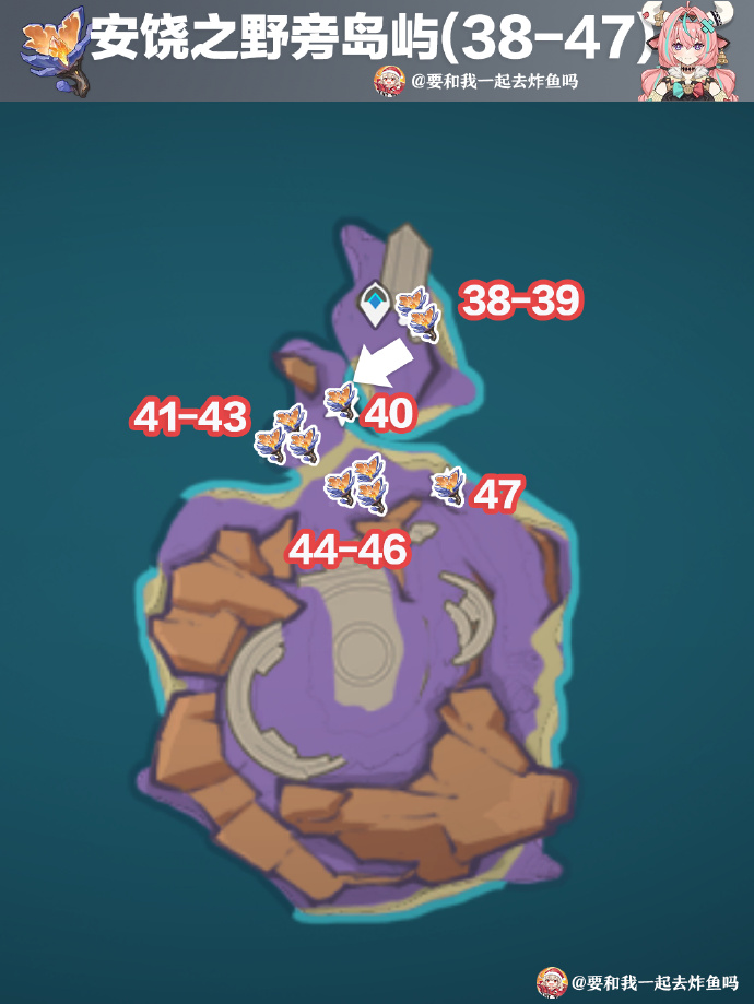 原神云岩裂叶74个采集路线 云岩裂叶收集位置图片5