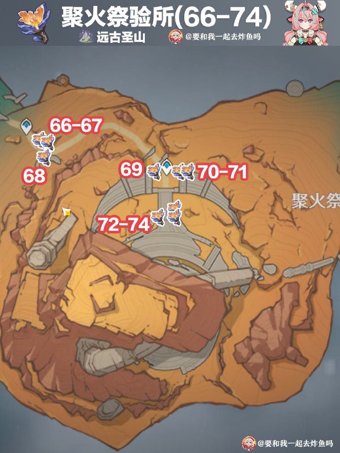 原神云岩裂叶74个采集路线 云岩裂叶收集位置图片7