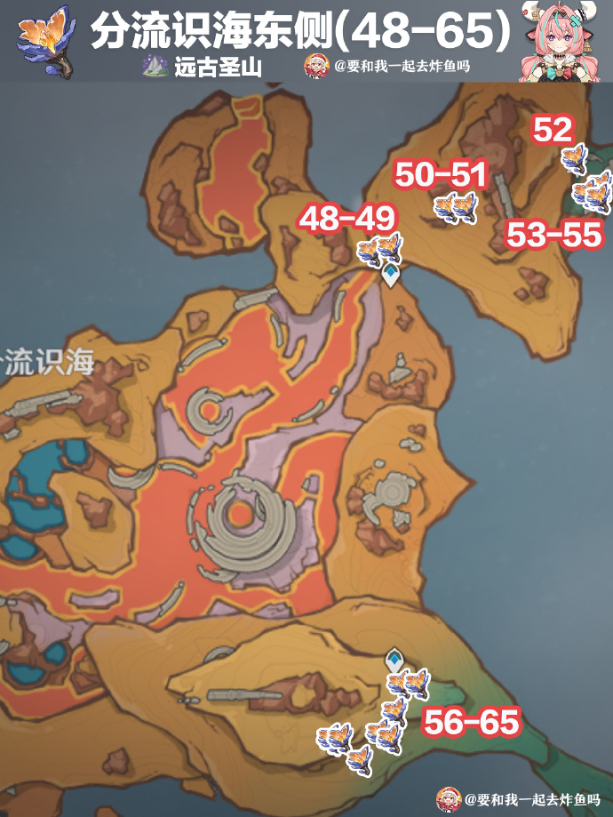 原神云岩裂叶74个采集路线 云岩裂叶收集位置图片6