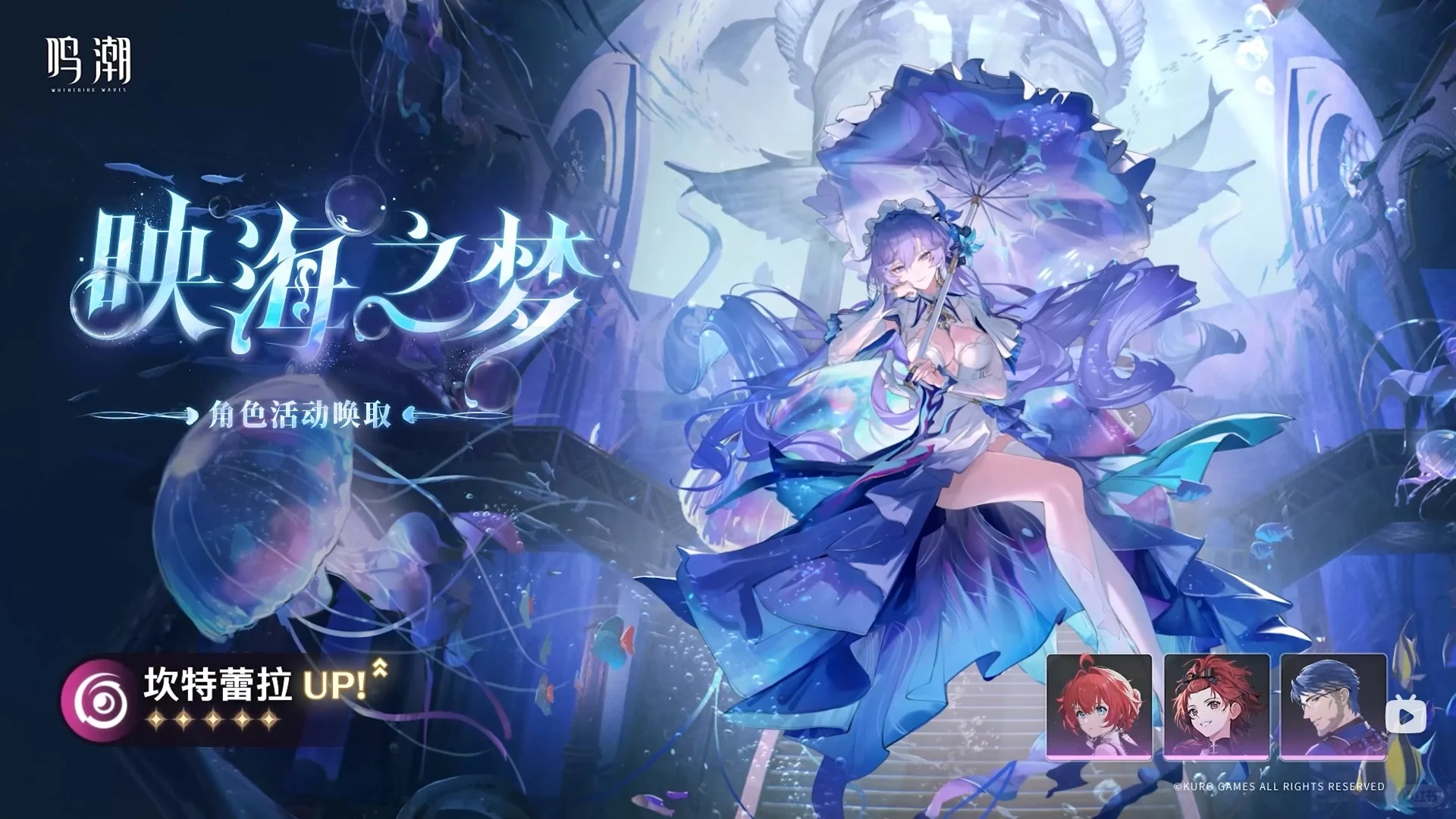 鸣潮2.2版能获得多少星声 2.2版星声数量统计[多图]图片2