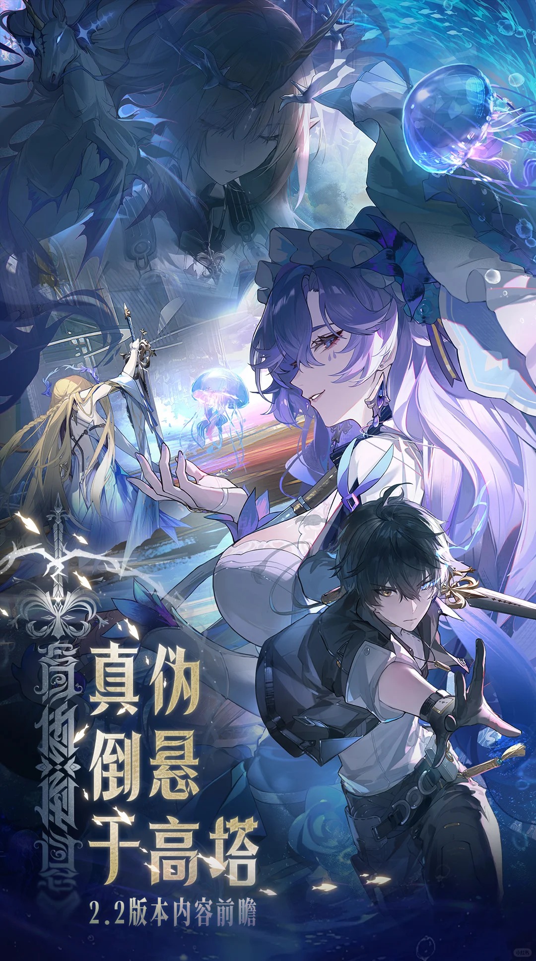 鸣潮2.2版能获得多少星声 2.2版星声数量统计[多图]图片3
