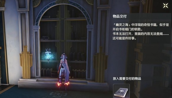 鸣潮2.2幽夜幻梦任务攻略 幽夜幻梦怎么完成图片17