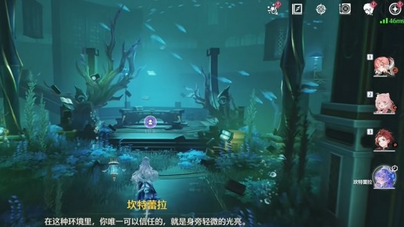 鸣潮2.2幽夜幻梦任务攻略 幽夜幻梦怎么完成图片21