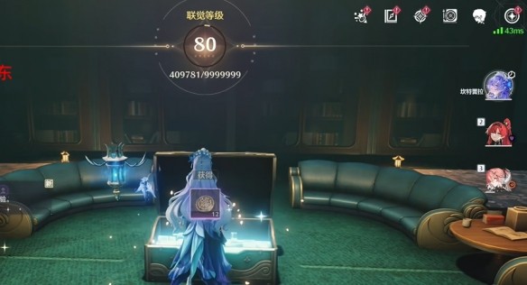 鸣潮2.2幽夜幻梦任务攻略 幽夜幻梦怎么完成图片26