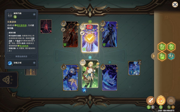 原神巧策进斗元素多重奏通关攻略 巧策进斗元素多重奏怎么过图片8