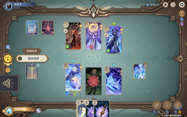 原神巧策进斗元素多重奏通关攻略 巧策进斗元素多重奏怎么过图片14