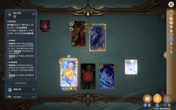 原神巧策进斗元素多重奏通关攻略 巧策进斗元素多重奏怎么过图片15