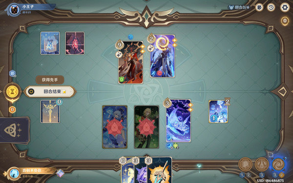 原神巧策进斗元素多重奏通关攻略 巧策进斗元素多重奏怎么过图片19