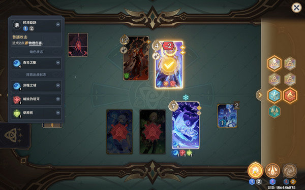 原神巧策进斗元素多重奏通关攻略 巧策进斗元素多重奏怎么过图片17