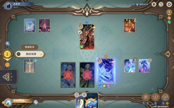 原神巧策进斗元素多重奏通关攻略 巧策进斗元素多重奏怎么过图片22