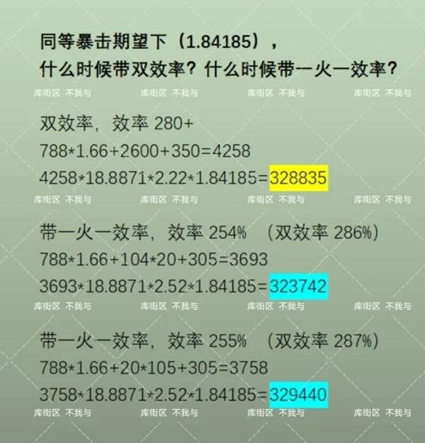 鸣潮布兰特声骸选择推荐 布兰特声骸如何选择图片6