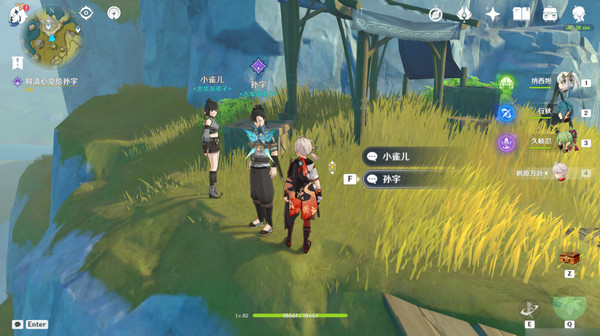 原神飞雀扰剑意隐藏成就怎么完成 飞雀扰剑意如何完成图片7