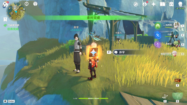 原神飞雀扰剑意隐藏成就怎么完成 飞雀扰剑意如何完成图片8