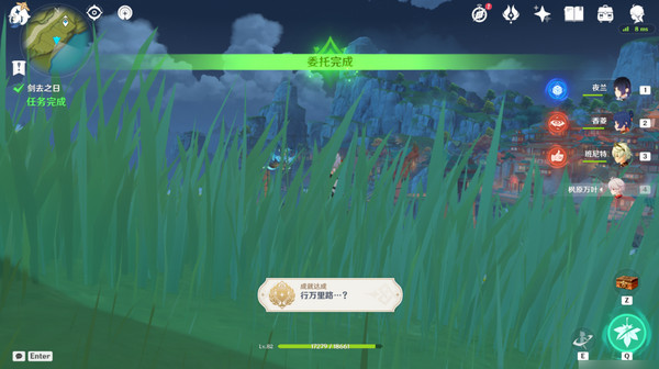 原神飞雀扰剑意隐藏成就怎么完成 飞雀扰剑意如何完成图片14