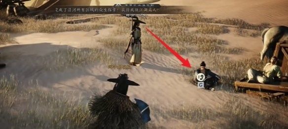 燕云十六声酒肆秘闻在哪里收集 酒肆秘闻全收集攻略图片3