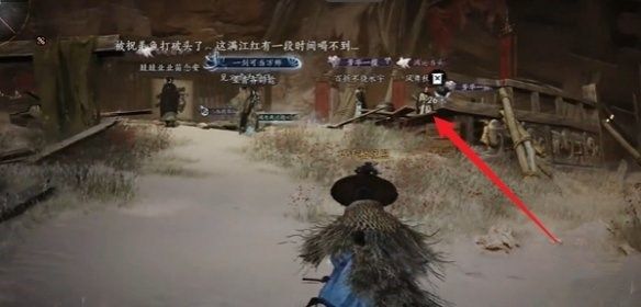 燕云十六声酒肆秘闻在哪里收集 酒肆秘闻全收集攻略图片4