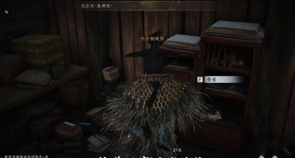 燕云十六声酒肆秘闻在哪里收集 酒肆秘闻全收集攻略图片15