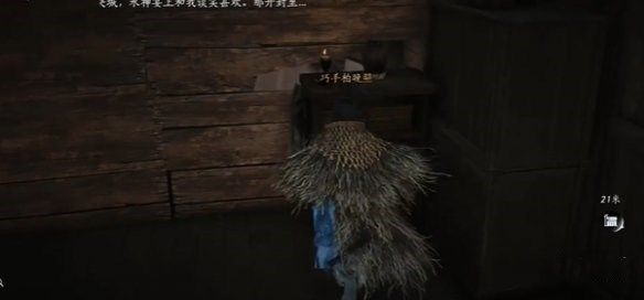 燕云十六声酒肆秘闻在哪里收集 酒肆秘闻全收集攻略图片16