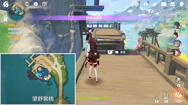 原神望舒须筑阶隐藏成就如何完成 望舒须筑阶任务怎么做图片6