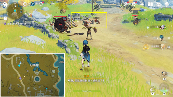 原神望舒须筑阶隐藏成就如何完成 望舒须筑阶任务怎么做图片8