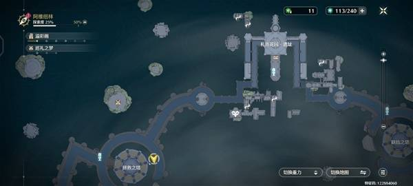 鸣潮神学院全欺诈奇藏位置在哪里 8个宝箱怪全欺诈奇藏攻略图片3