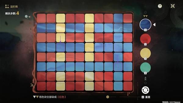 鸣潮阿维纽林溢彩画解密步骤 阿维纽林溢彩画如何解密图片4