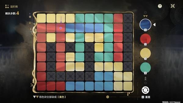 鸣潮阿维纽林溢彩画解密步骤 阿维纽林溢彩画如何解密图片6