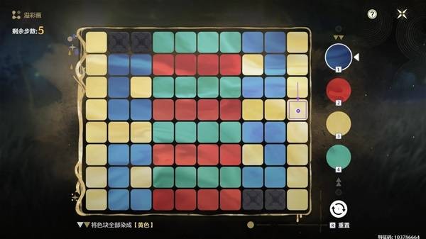 鸣潮阿维纽林溢彩画解密步骤 阿维纽林溢彩画如何解密图片5