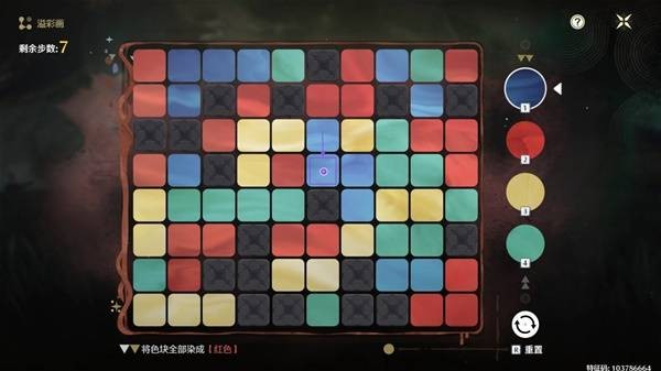 鸣潮阿维纽林溢彩画解密步骤 阿维纽林溢彩画如何解密图片9