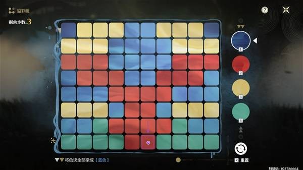 鸣潮阿维纽林溢彩画解密步骤 阿维纽林溢彩画如何解密图片7