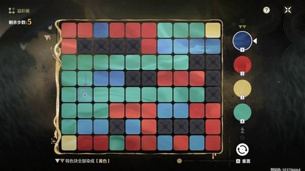 鸣潮阿维纽林溢彩画解密步骤 阿维纽林溢彩画如何解密图片8