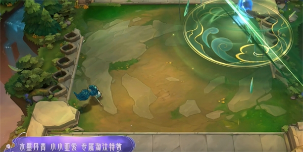 金铲铲之战水墨丹青皮肤特效怎么样 水墨丹青皮肤效果图片3