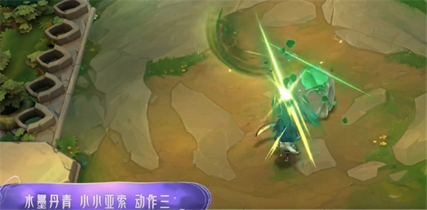 金铲铲之战水墨丹青皮肤特效怎么样 水墨丹青皮肤效果图片6