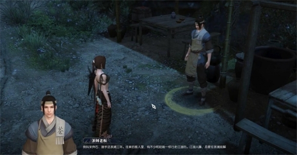 逆水寒手游茶摊上的江湖奇遇攻略 茶摊上的江湖奇遇任务怎么做图片4