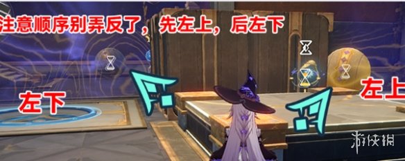 崩坏星穹铁道虫鸣秘闻失落祷言成就攻略 失落祷言成就怎么达成图片4