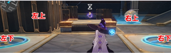 崩坏星穹铁道虫鸣秘闻失落祷言成就攻略 失落祷言成就怎么达成图片6