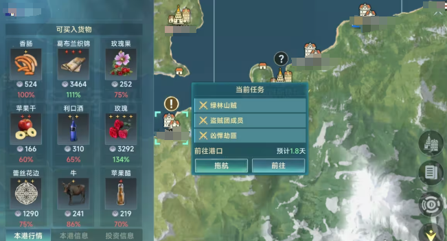 大航海时代传说阿尔金市玩法介绍 阿尔金市怎么玩图片5