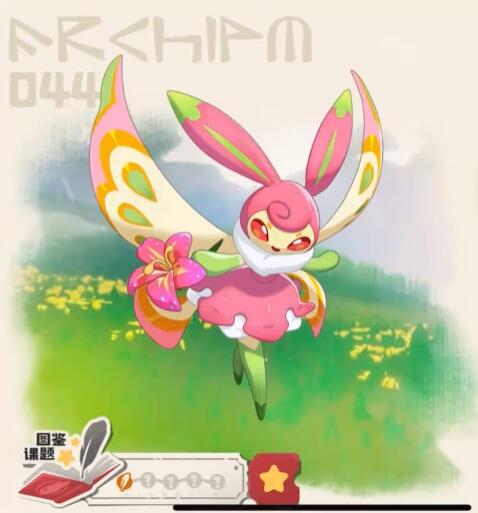 洛克王国世界蝶影魅姬怎么样 蝶影魅姬玩法介绍图片2