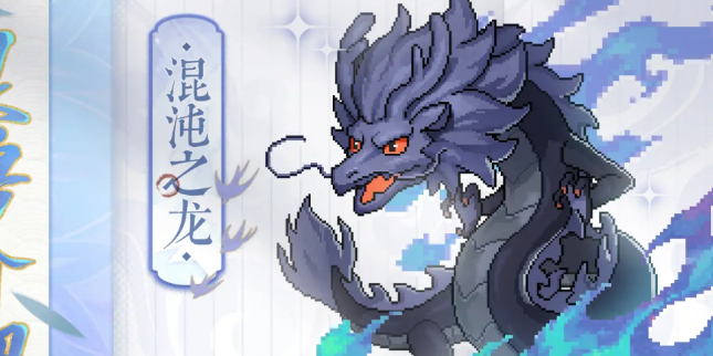 三千幻世灵兽如何获取 灵兽怎么获得图片1