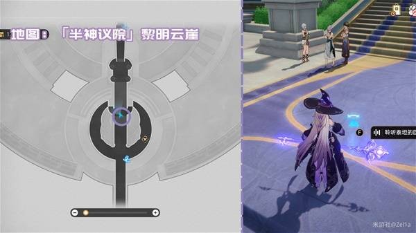 崩坏星穹铁道新增书籍在哪里收集 崩铁3.2新增书籍收集攻略图片4